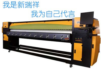 新瑞祥陳歐體