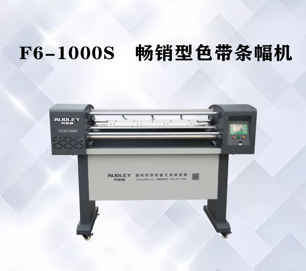 WF6-1000S NɫlC(j)  ȫԄ(dng)ɫlC(j)