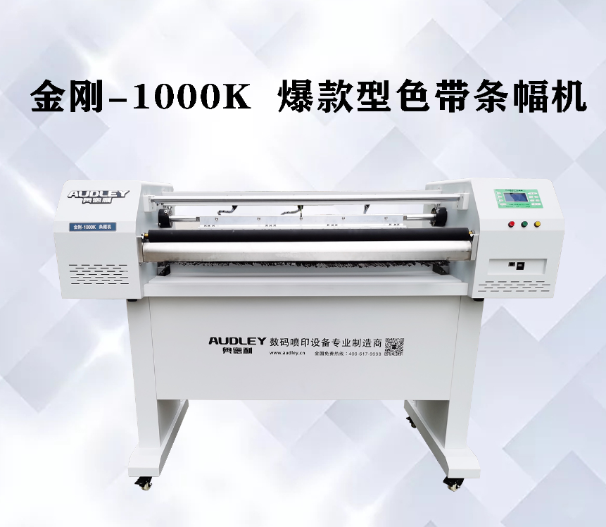 W-1000KɫlC(j) ȫԄ(dng)lC(j)